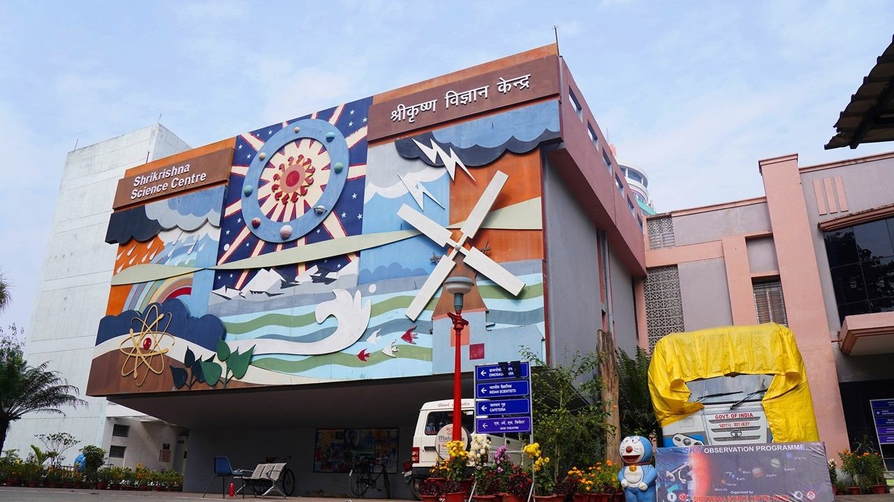 Shri Krishna Science Centre